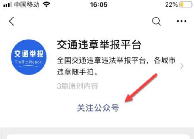 恶意别车能报警吗-有驾 恶意别车能报警吗-有驾
