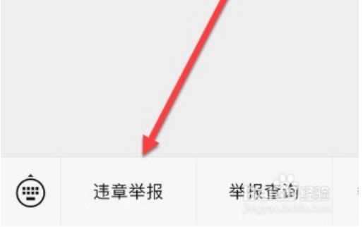 恶意别车能报警吗-有驾 恶意别车能报警吗-有驾
