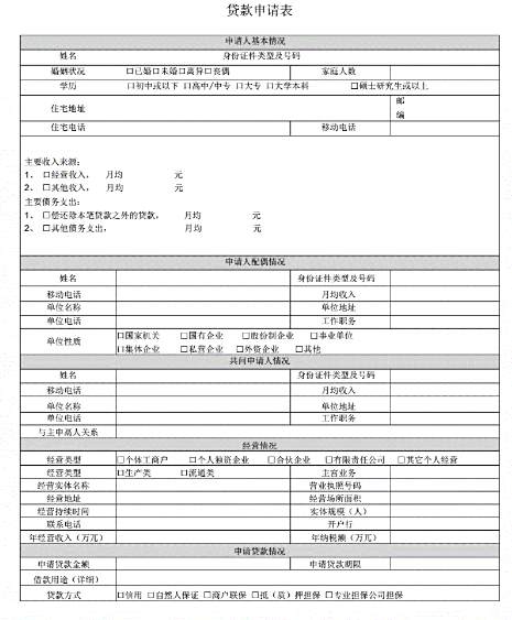 没有驾照可以分期付款买车吗?-有驾