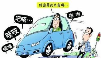 帕萨特噪音很大的原因-有驾 帕萨特噪音很大的原因-有驾