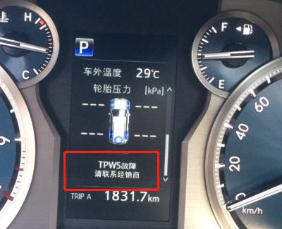 Tpws Module Red 汽车tpws故障-有驾
