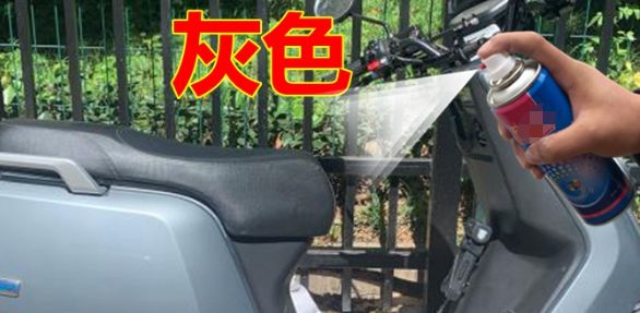 电车被刮花了怎么修复-有驾