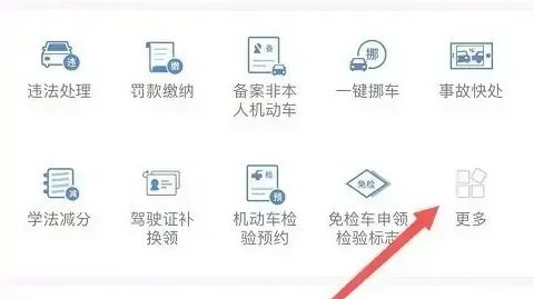 驾驶证过期一年了怎么重考科目一-有驾 驾驶证过期一年了怎么重考科目一-有驾