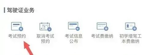 驾驶证过期一年了怎么重考科目一-有驾 驾驶证过期一年了怎么重考科目一-有驾
