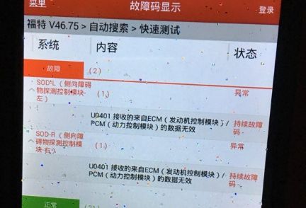 仪表盘显示发动机黄灯怎么回事-有驾