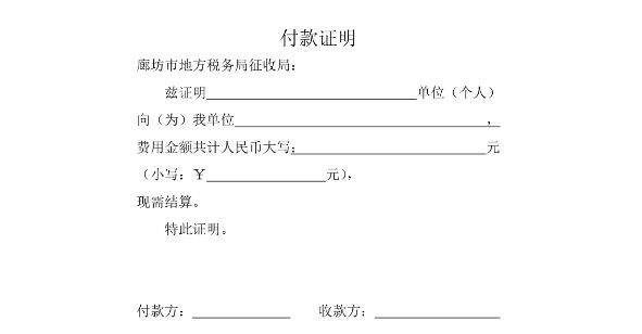 买车要哪些证件?-有驾