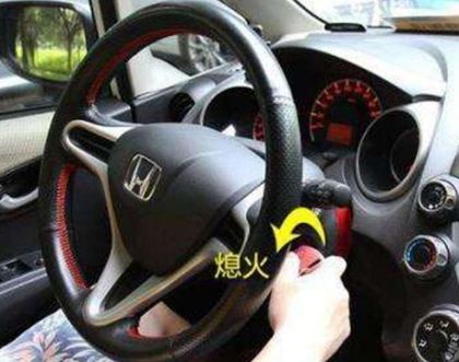 大众汽车钥匙拧不动-有驾 大众汽车钥匙拧不动-有驾