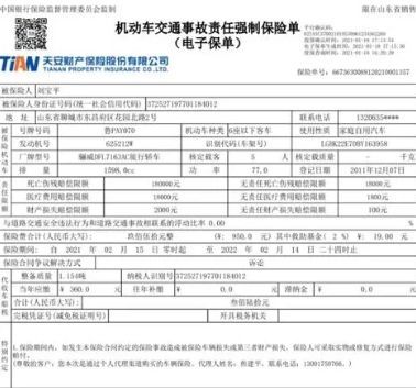 自己倒车把车撞了能报保险吗-有驾 自己倒车把车撞了能报保险吗-有驾