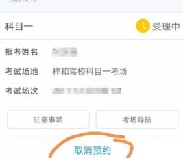 驾校怎么办理退费-有驾 驾校怎么办理退费-有驾