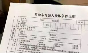 驾校怎么办理退费-有驾 驾校怎么办理退费-有驾