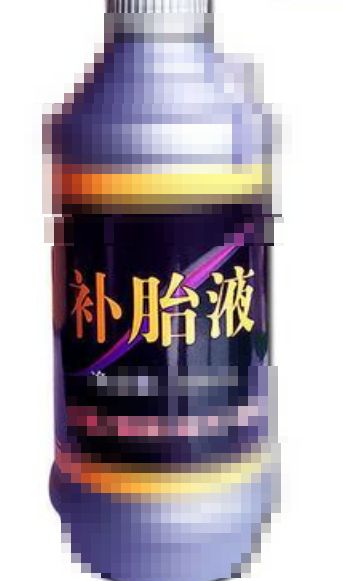 电动车加过一次补胎液还能再加吗-有驾 电动车加过一次补胎液还能再加吗-有驾
