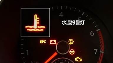 4.2米货车故障灯一览表-有驾