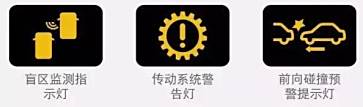 4.2米货车故障灯一览表-有驾