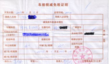摩托车验车流程及注意事项-有驾 摩托车验车流程及注意事项-有驾