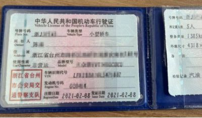 摩托车验车流程及注意事项-有驾 摩托车验车流程及注意事项-有驾