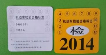 摩托车验车流程及注意事项-有驾 摩托车验车流程及注意事项-有驾