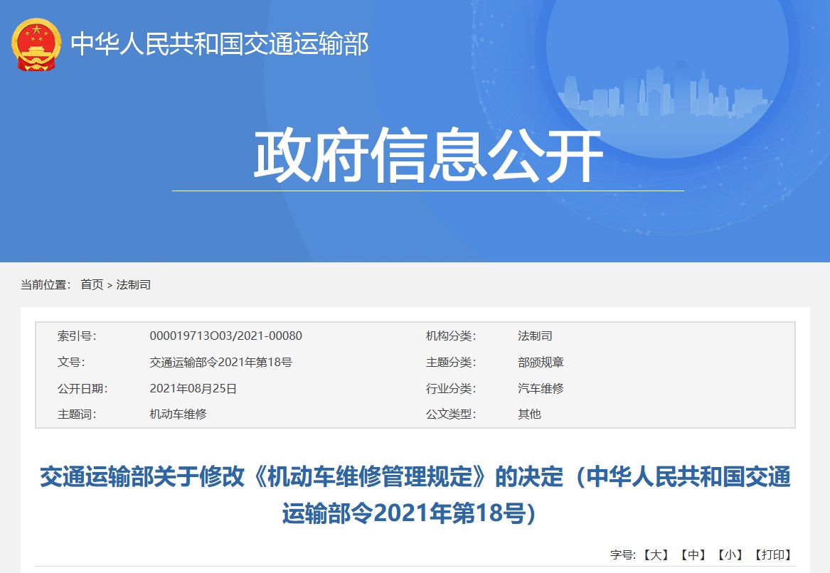汽车不在4s店保养影响质保吗-有驾 汽车不在4s店保养影响质保吗-有驾