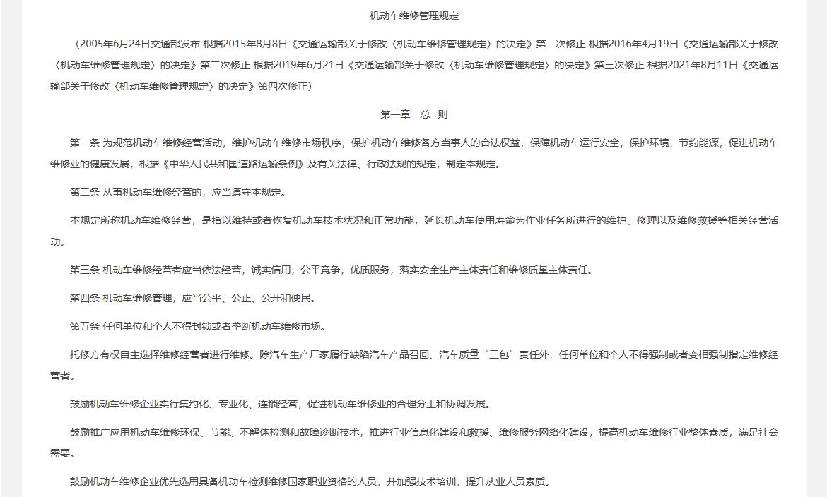 汽车不在4s店保养影响质保吗-有驾 汽车不在4s店保养影响质保吗-有驾