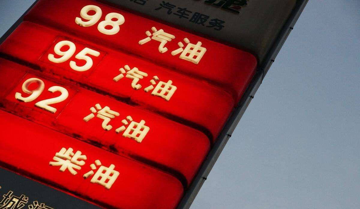 92-93-95-97-98