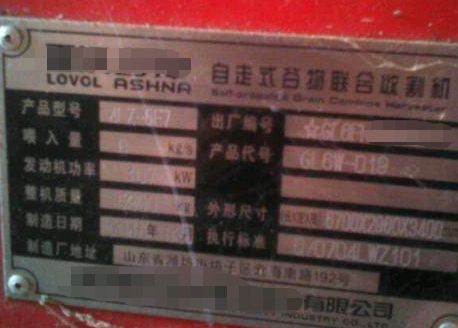 收割机轮胎气压多少合适-有驾 收割机轮胎气压多少合适-有驾
