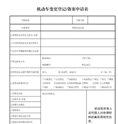 私家车转营运车条件-有驾 私家车转营运车条件-有驾
