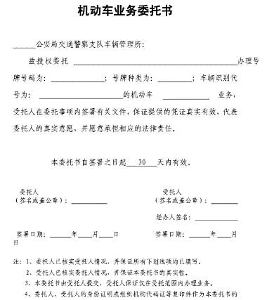 私家车转营运车条件-有驾 私家车转营运车条件-有驾