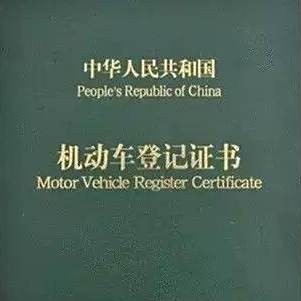 私家车转营运车条件-有驾 私家车转营运车条件-有驾