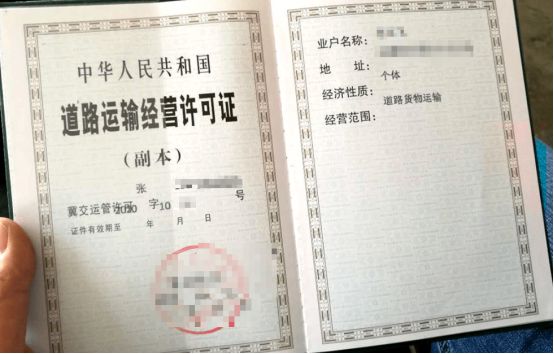 私家车转营运车条件-有驾 私家车转营运车条件-有驾