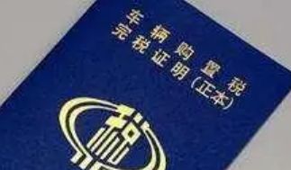 卖二手车需要注意什么-有驾