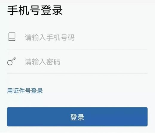驾驶证扣分几天可以查到-有驾 驾驶证扣分几天可以查到-有驾