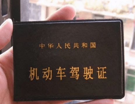 驾驶证扣分几天可以查到-有驾 驾驶证扣分几天可以查到-有驾