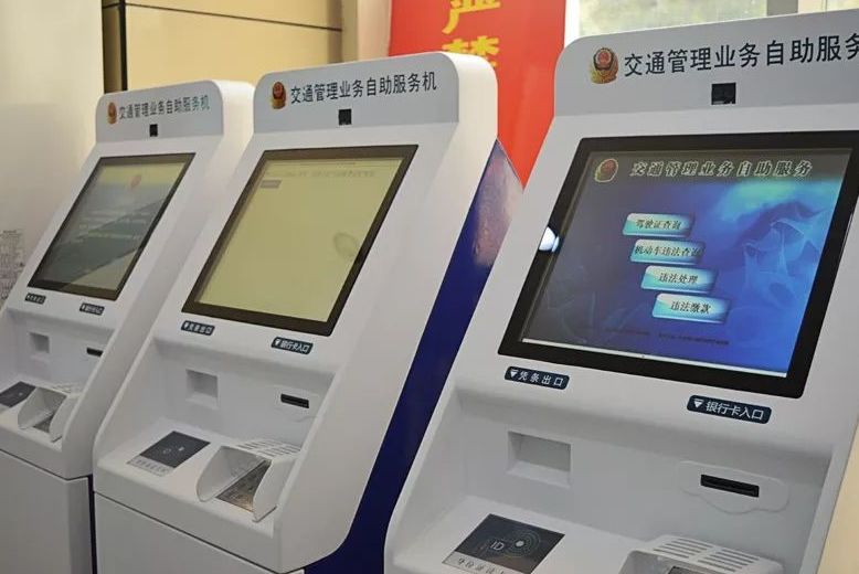 驾驶证扣分几天可以查到-有驾 驾驶证扣分几天可以查到-有驾