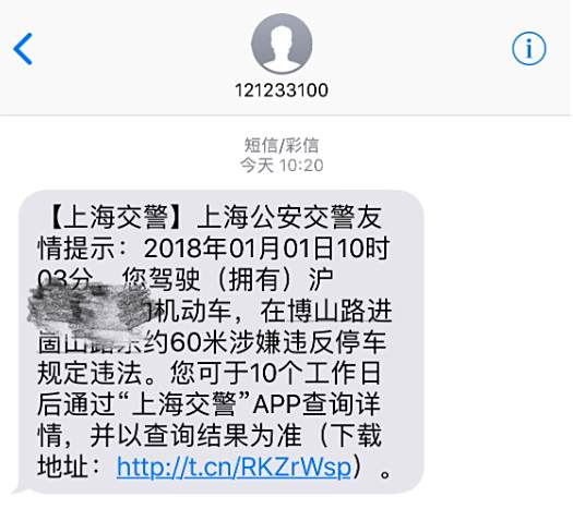 驾驶证扣分几天可以查到-有驾 驾驶证扣分几天可以查到-有驾
