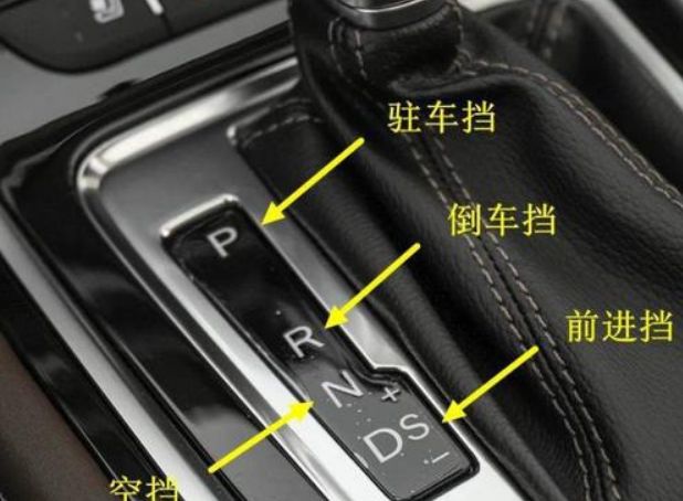 变速箱挂档不走的原因-有驾 变速箱挂档不走的原因-有驾