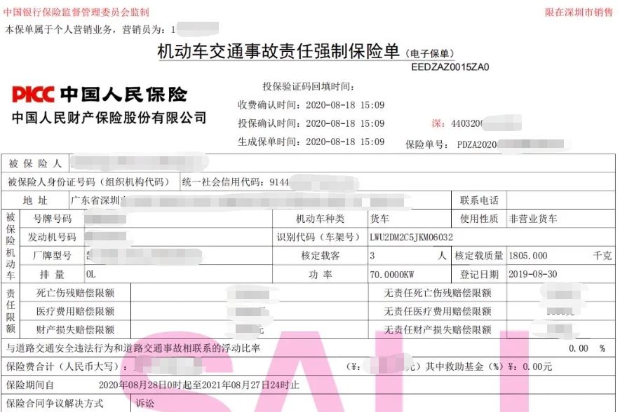 车辆6年检流程及费用标准-有驾