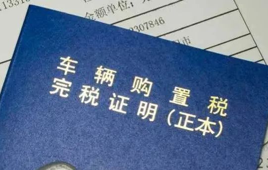 车辆6年检流程及费用标准-有驾