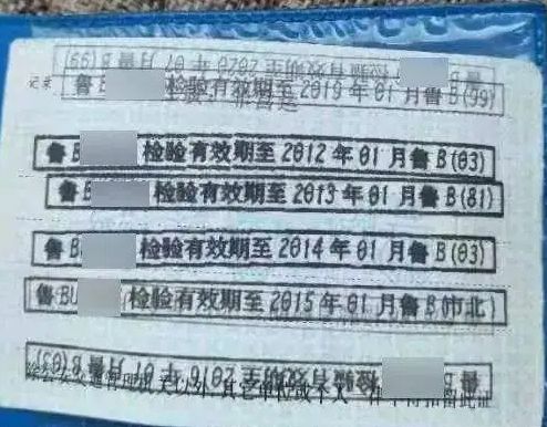 车辆6年检流程及费用标准-有驾