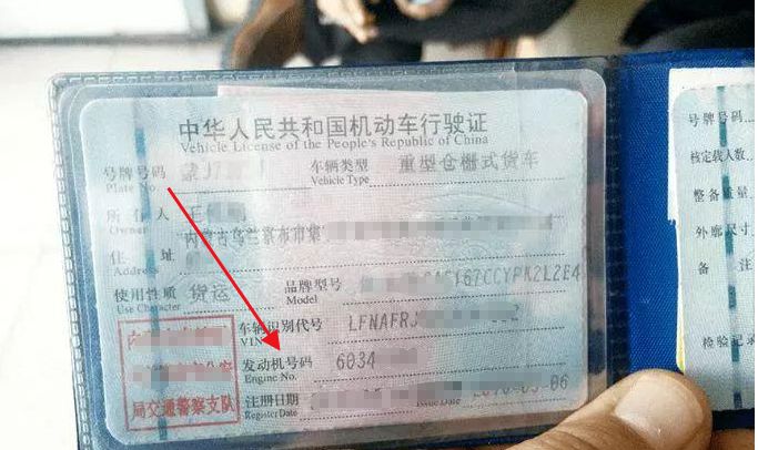 长城腾翼c30发动机号在哪里-有驾 长城腾翼c30发动机号在哪里-有驾