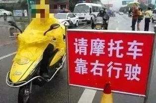 陕西摩托车可以上高速吗-有驾 陕西摩托车可以上高速吗-有驾
