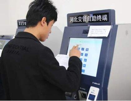 电动车牌照查询-有驾 电动车牌照查询-有驾