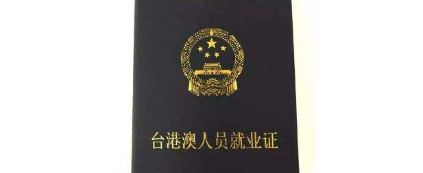 杭州新能源车牌申请条件-有驾 杭州新能源车牌申请条件-有驾
