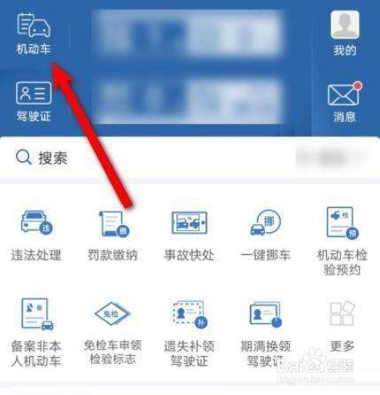 为什么备案不了自己的车-有驾 为什么备案不了自己的车-有驾