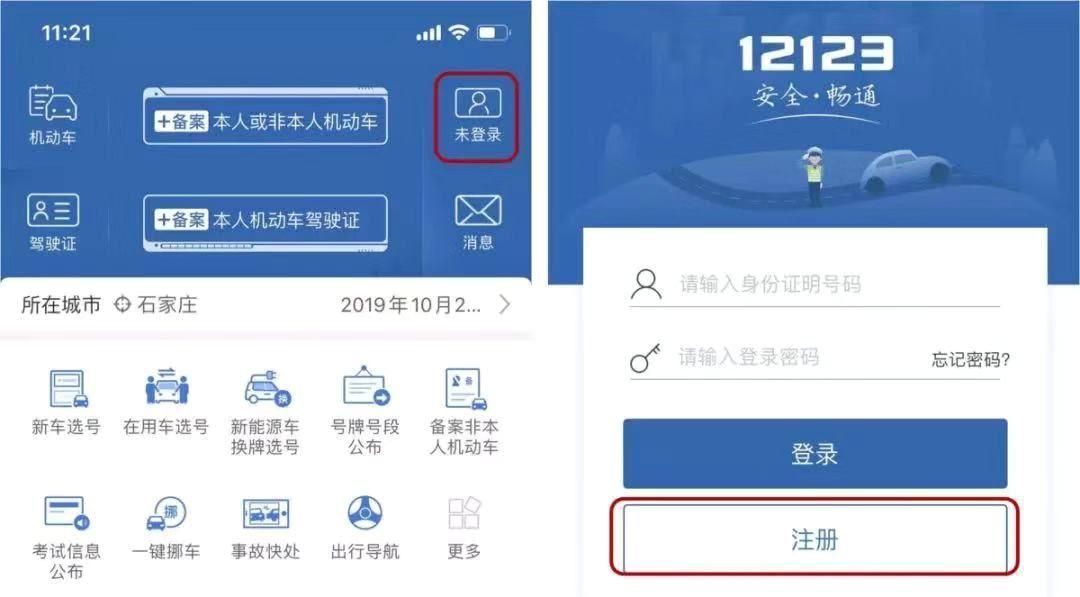 别人的车怎么处理违章-有驾 别人的车怎么处理违章-有驾