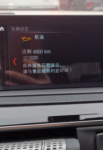 18款绅宝d50保养复位方法-有驾