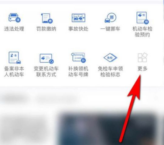 科目二去不了 但又无法取消-有驾 科目二去不了 但又无法取消-有驾