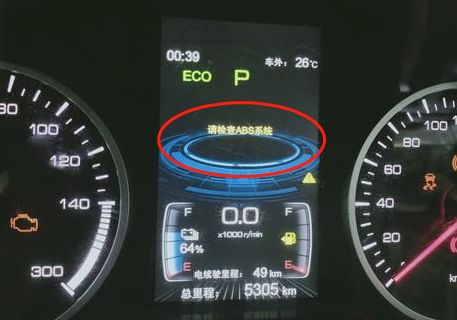 请检查abs系统是什么意思-有驾