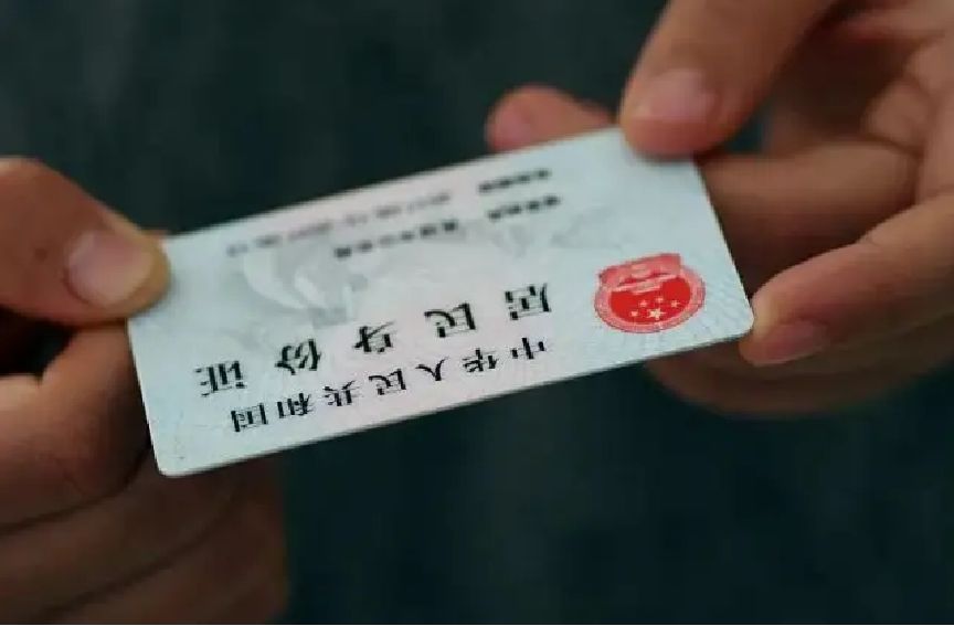 收到车牌后临时牌还能用多久-有驾