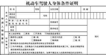 关于驾驶证有效期满换证，以下说法正确的是什么-有驾