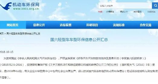 怎么从行驶证看车辆属于国几排放-有驾 怎么从行驶证看车辆属于国几排放-有驾