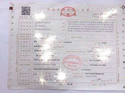 新能源汽车车牌号码编号规则-有驾 新能源汽车车牌号码编号规则-有驾